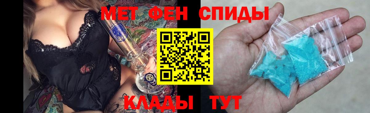 АМФ 98% Сызрань