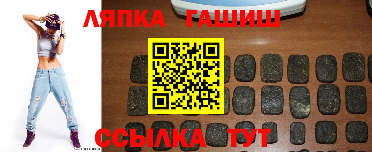 ГАШИШ гашик Сызрань