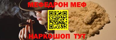 ALPHA-PVP Нальчик