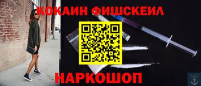 твердый Наро-Фоминск
