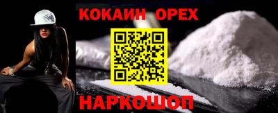 твердый Наро-Фоминск