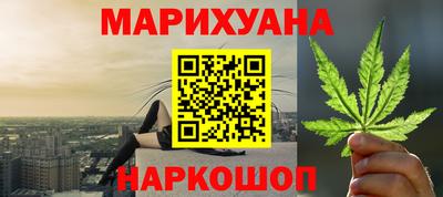 твердый Наро-Фоминск