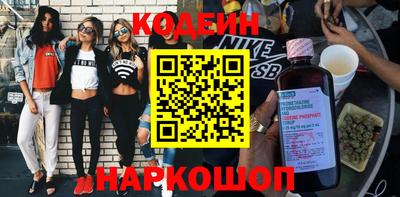 твердый Наро-Фоминск