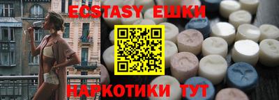 твердый Наро-Фоминск