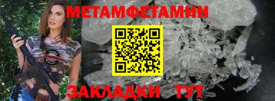 твердый Наро-Фоминск