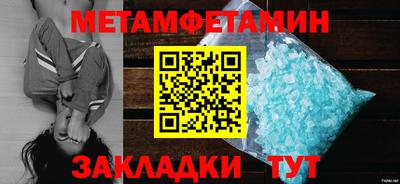 твердый Наро-Фоминск