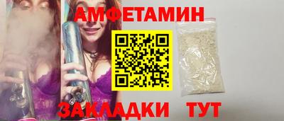 ALPHA-PVP Нальчик