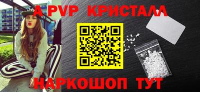 твердый Наро-Фоминск