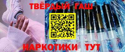 твердый Наро-Фоминск