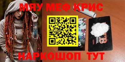 твердый Наро-Фоминск