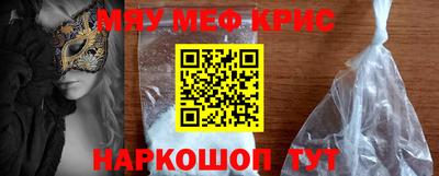 ALPHA-PVP Нальчик