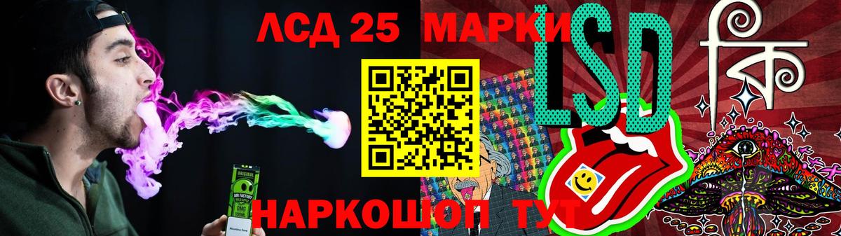 ЛСД экстази кислота  Лсд 25 экстази  Вход с VPN  Сызрань  ЛСД экстази кислота 