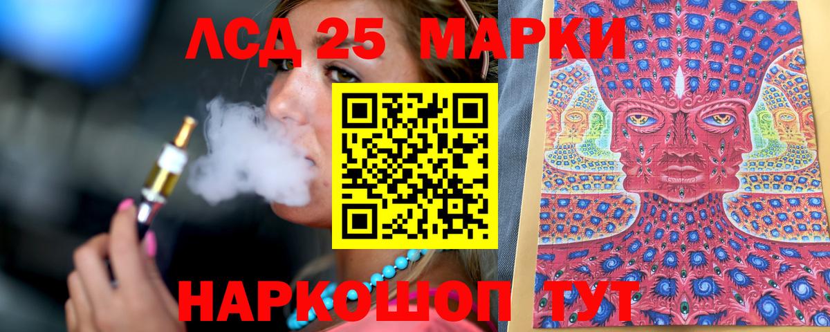 Марки NBOMe 1,5мг  Вход с VPN  Сызрань 